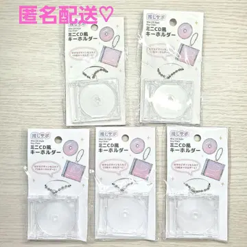 최애 서포트 미니 CD풍 키링 미츠 왓츠 덕질 키트