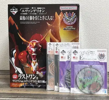 제일복권 에반게리온 야마토 작전! 라스트 원, E상 x 2, F상 x 2