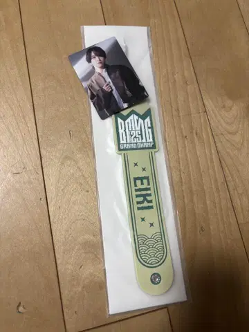 BMSG 페스티벌 온라인 복권 EIKI