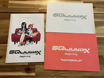 기동전사 건담 지크액스 GQuuuuuuX 럭셔리판 팜플렛 특전 책자