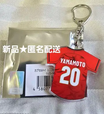 새상품 익명 배송 JVA 야마모토 토모히로 선수 캡슐 토이 유니폼 키링