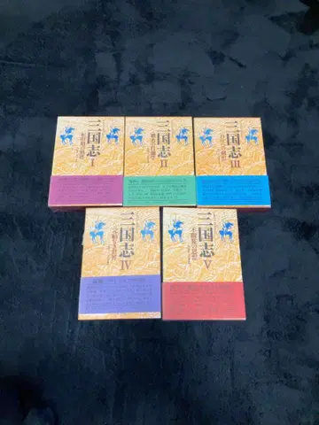 삼국지 토쿠마 쇼텐 1~5권