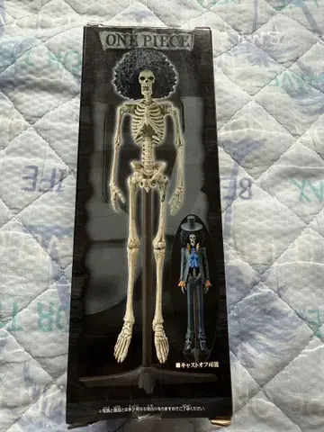 원피스 브룩 피규어
