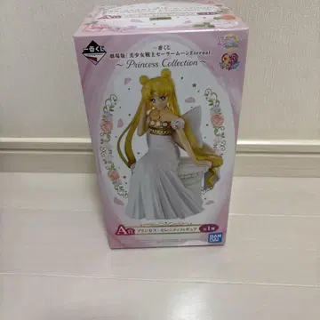 세일러문 제일복권 A상 프린세스 세레니티