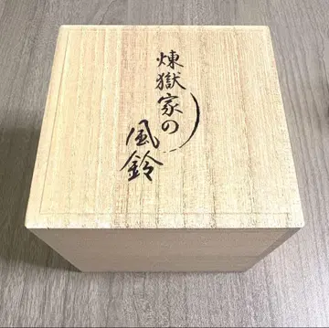 극장판 귀멸의 칼날 무한열차편 렌고쿠가의 풍경 렌고쿠 쿄쥬로