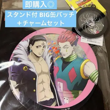 헌터헌터 아베일 히소카 클로로 HUNTER x HUNTER