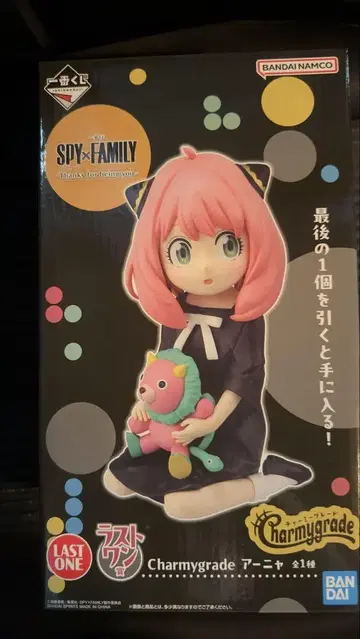 SPY x FAMILY 제일복권 라스트 원상 C상 세트