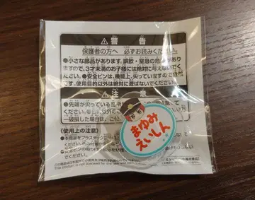 아이돌 마스터 SideM 오나마에 배지 Vol.1 마유미 에이신