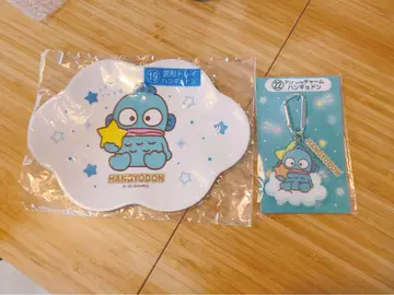 한교동 플레이트 & 키링 세트