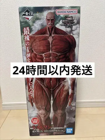 진격의 거인 제일복권 라스트원 피규어