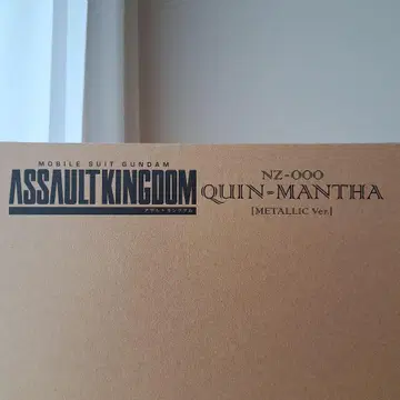 ASSAULT KINGDOM 퀸 만사 (메탈릭 ver.)