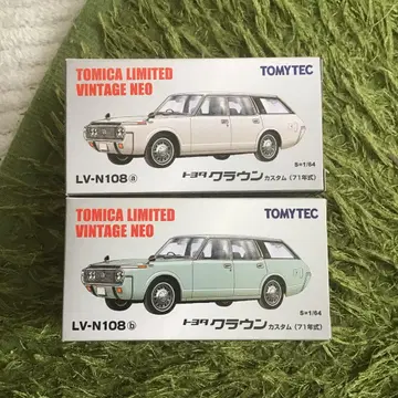 TOMICA LIMITED VINTAGE 도요타 크라운 커스텀 2개
