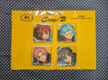 [앙스타] Crazy:B 앨범 스퀘어 캔뱃지