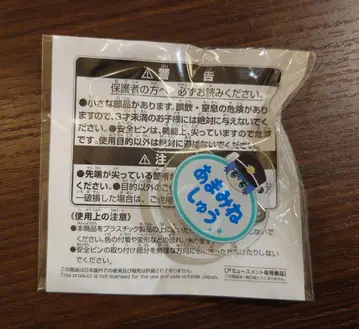 아이돌 마스터 SideM 이름표 배지 Vol.1 아마네 슈