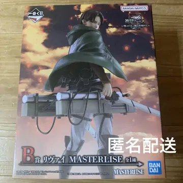제일복권 진격의 거인 B상 리바이 MASTERLISE 피규어