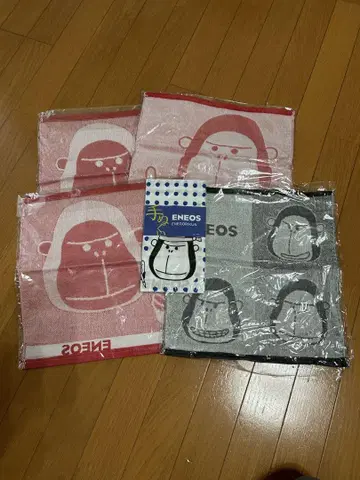 익명 배송 ENEOS 에네고리 군 타월 수건 세트