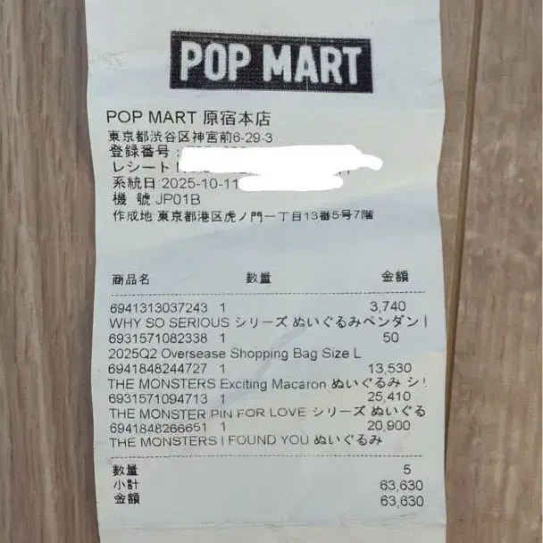 5번째 상품 이미지