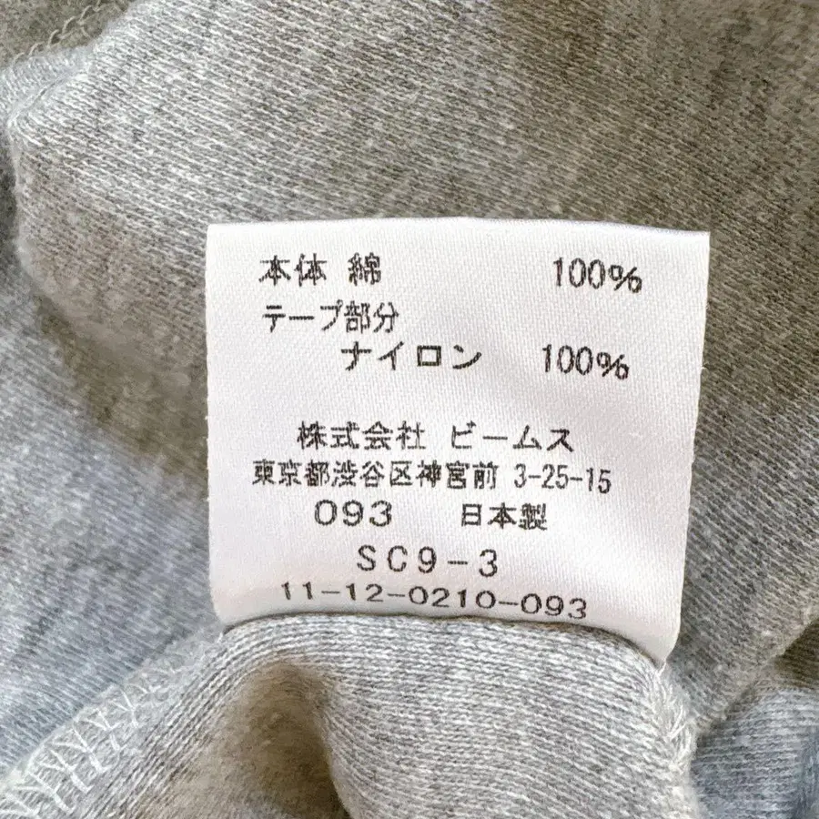 12번째 상품 이미지