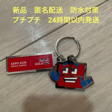 오사카 간사이 엑스포 영국관 영국 파빌리온 키링