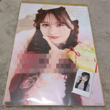 타치바나 코토미 생일 기념 특별 A3 포스터 비쥬얼 ver.+덤