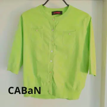 CABaN 라임 그린 포켓 가디건 S