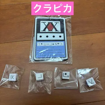HUNTER x HUNTER 크라피카 헌터 라이선스 네임 키링
