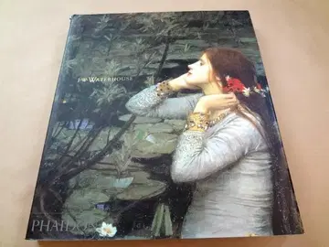 J W 워터하우스 화집 J.W.WATERHOUSE