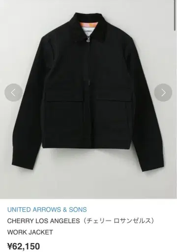 [ 새상품급 ] CHERRY LOS ANGELES WORK JACKET