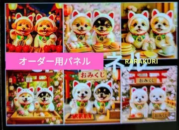 시바견 말티즈 포메라니안 토이푸들 치와와 시츄 마네키네코 강아지 패널