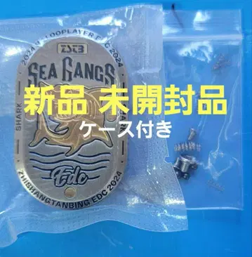미개봉 새상품 피젯 토이 슬라이더 EDC 상어 샤크 실버