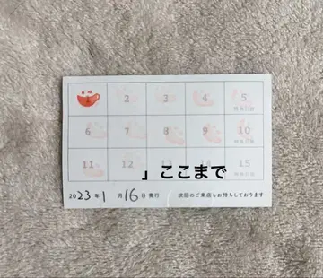 애니메이트 카페 포인트 카드 애니카페