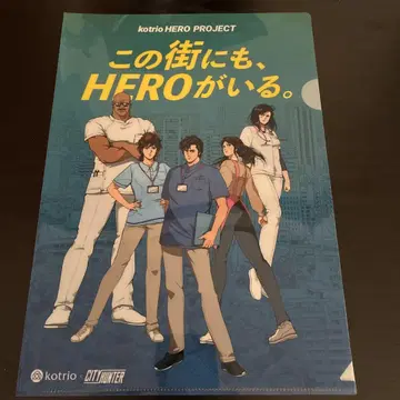 시티 헌터 kotrio 콜라보 클리어 파일