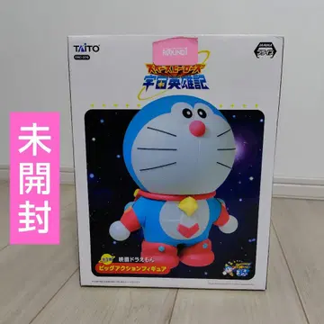영화 도라에몽 진구 스페이스 히어로즈 우주영웅기 빅 액션 피규어