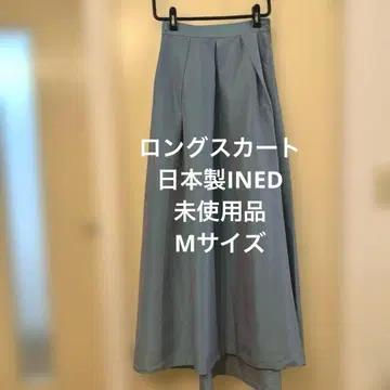 연주회용 롱 스커트 INED 일본제