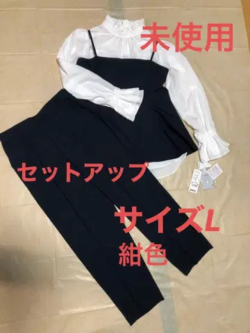 네이비 프릴 넥 셋업