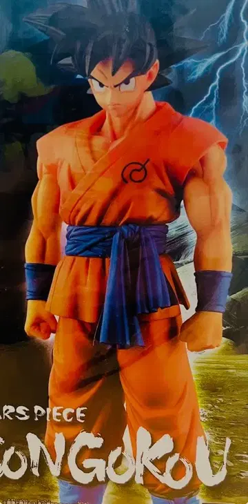 미개봉 드래곤볼 초 TheSONGOKU