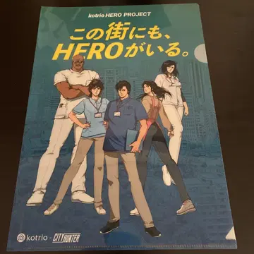 시티헌터 kotrio 콜라보 클리어 파일