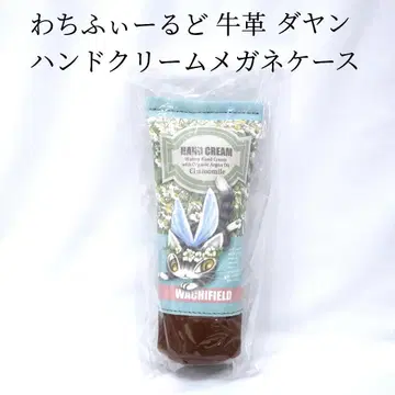 새상품 와치필드 다얀 핸드 크림 안경 케이스 카모마일