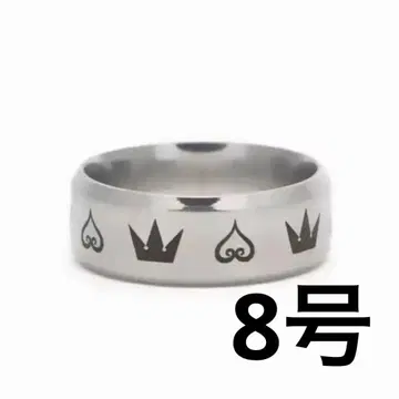 [새상품] 킹덤하츠 반지 8호 실버