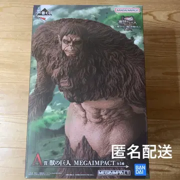제일복권 진격의 거인 A상 짐승의 거인 MEGAIMPACT 피규어