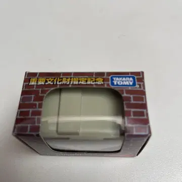 타카라토미 중요문화재 지정 기념 붉은 벽돌 항구 마을 마이즈루 쵸로Q