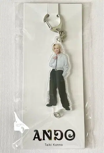 콘노 타이키 아크릴 키링