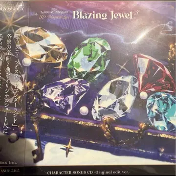 트위스테 브레이징 주얼 3D 라이브 특전 CD