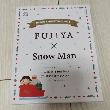 FUJIYA x Snow Man 크리스마스 오너먼트