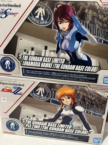 건담 베이스 피규어라이즈 Figure rise 풀투 루나마리아