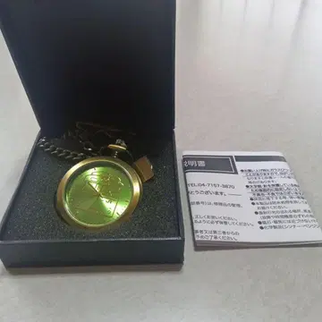 JR 동일본 JR 서일본 회중시계 Series 103