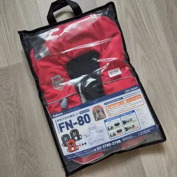 후지쿠라 코소 구명 조끼 자동 팽창식 구명 동의 작업용 구명 FN-80