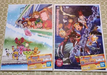 디지몬 시리즈 제일복권 클리어 포스터 2장 세트