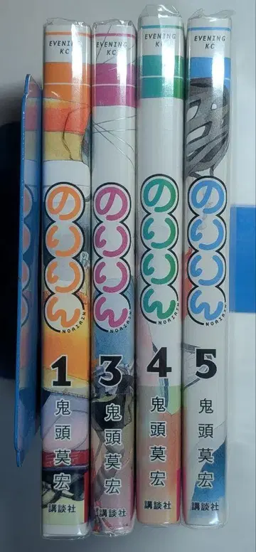 노리린 1, 3, 4, 5권 세트 컬렉터 상품 초판