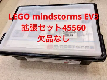 완제품 교육용 레고 마인드스톰 EV3 확장 세트 45560